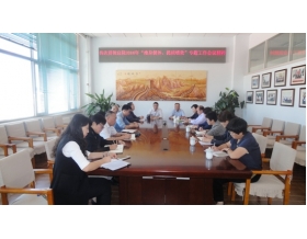 標(biāo)題：呼和浩特分院召開傳達貫徹中國農(nóng)機院2016年“瘦身健體、提質(zhì)增效”專題工作會議
瀏覽次數(shù)：3507
發(fā)表時間：2016-09-19