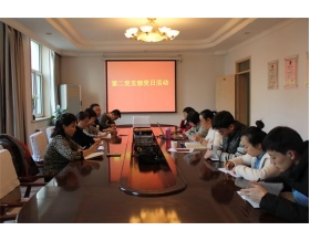 標(biāo)題：第二黨支部開展黨日學(xué)習(xí)活動(dòng)
瀏覽次數(shù)：3405
發(fā)表時(shí)間：2016-11-18