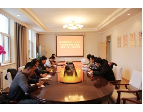 標(biāo)題：第二黨支部開(kāi)展黨日學(xué)習(xí)活動(dòng)
瀏覽次數(shù)：3656
發(fā)表時(shí)間：2017-01-09