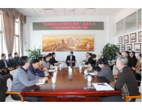 標(biāo)題：呼和浩特分院召開(kāi)“呼和浩特市環(huán)境綜合整治”動(dòng)員大會(huì)
瀏覽次數(shù)：3838
發(fā)表時(shí)間：2017-02-24