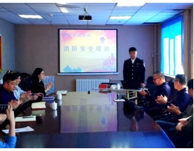 標(biāo)題：海拉爾試驗(yàn)站舉辦消防安全知識(shí)培訓(xùn)
瀏覽次數(shù)：3471
發(fā)表時(shí)間：2017-03-02