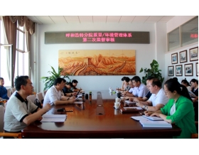 標(biāo)題：呼和浩特分院順利通過質(zhì)量／環(huán)境管理體系監(jiān)督審核
瀏覽次數(shù)：3820
發(fā)表時間：2017-07-17