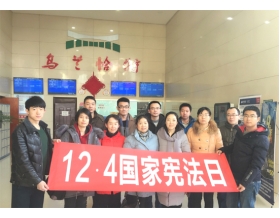 標(biāo)題：呼和浩特分院組織黨員干部觀看電影《知心法官》
瀏覽次數(shù)：3827
發(fā)表時(shí)間：2017-12-19