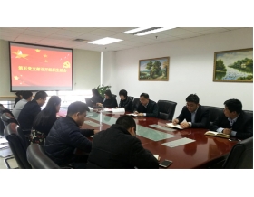 標(biāo)題：第五黨支部召開組織生活會(huì)暨民主評(píng)議黨員大會(huì)
瀏覽次數(shù)：3736
發(fā)表時(shí)間：2018-02-09