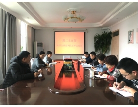 標(biāo)題：第二黨支部開展組織生活會(huì)暨民主評(píng)議黨員會(huì)議
瀏覽次數(shù)：3767
發(fā)表時(shí)間：2018-02-11