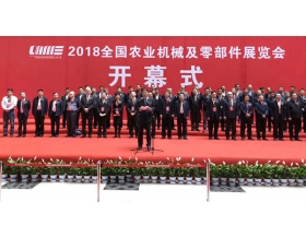 標題：呼和浩特分院“華德”品牌亮相全國春季農(nóng)機展
瀏覽次數(shù)：5037
發(fā)表時間：2018-03-30