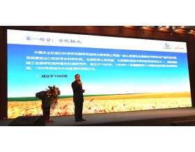 標(biāo)題：呼和浩特分院有限公司“感恩同行、聚勢共贏”2018經(jīng)銷商務(wù)年會隆重舉行
瀏覽次數(shù)：4107
發(fā)表時間：2018-12-07