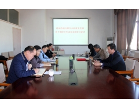 標(biāo)題：呼和浩特分院組織召開(kāi)2018年度黨員領(lǐng)導(dǎo)干部民主生活會(huì)部署會(huì)議暨集中學(xué)習(xí)研討會(huì)議
瀏覽次數(shù)：4130
發(fā)表時(shí)間：2019-01-16