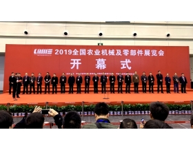 標(biāo)題：呼和浩特分院參加2019年全國春季農(nóng)機(jī)展并榮獲“全國農(nóng)機(jī)用戶滿意品牌”
瀏覽次數(shù)：4210
發(fā)表時(shí)間：2019-03-11