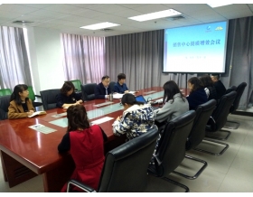 標(biāo)題：銷售中心召開提質(zhì)增效工作會(huì)議
瀏覽次數(shù)：4213
發(fā)表時(shí)間：2019-03-12