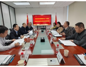 標題：助力鄉(xiāng)村振興  推動“雙包聯(lián)”工作加速開展呼和浩特分院與巴林左旗簽署戰(zhàn)略合作項目備忘錄
瀏覽次數(shù)：1155
發(fā)表時間：2023-03-24