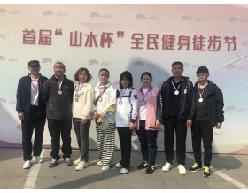 標題：全民健身 徒步同行——海德試驗公司組織職工參加全民健身徒步活動
瀏覽次數(shù)：1028
發(fā)表時間：2023-05-12