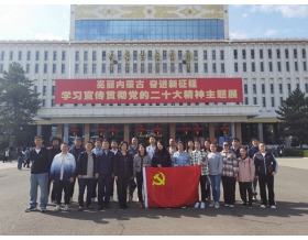 標題：呼和浩特分院開展聯(lián)合主題黨（團）日活動
瀏覽次數(shù)：1239
發(fā)表時間：2023-05-12