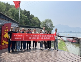 標(biāo)題：檢測與新技術(shù)黨支部與風(fēng)電葉片企業(yè)開展黨建業(yè)務(wù)融合主題交流活動
瀏覽次數(shù)：954
發(fā)表時間：2023-06-05