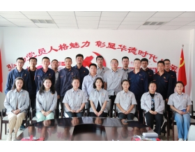 標(biāo)題：華德牧草公司開(kāi)展“強(qiáng)國(guó)有我 筑夢(mèng)華德”學(xué)習(xí)強(qiáng)國(guó)線上趣味答題活動(dòng)
瀏覽次數(shù)：955
發(fā)表時(shí)間：2023-07-05