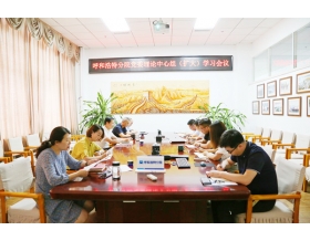 標(biāo)題：呼和浩特分院召開(kāi)黨委理論中心組（擴(kuò)大）學(xué)習(xí)會(huì)議
瀏覽次數(shù)：1119
發(fā)表時(shí)間：2023-07-05