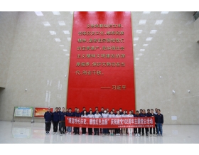 標(biāo)題：華德牧草公司開(kāi)展“博覽呼倫歷史、賡續(xù)紅色血脈”主題黨日活動(dòng)
瀏覽次數(shù)：949
發(fā)表時(shí)間：2023-07-05