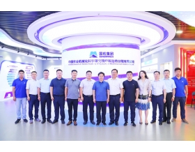 標題：內(nèi)蒙古自治區(qū)農(nóng)牧廳黨組書記、廳長郭占江一行到呼和浩特分院考察調(diào)研
瀏覽次數(shù)：1179
發(fā)表時間：2023-07-25