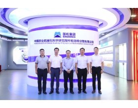 標(biāo)題：國機(jī)集團(tuán)運(yùn)行管理部副部長楊學(xué)貴到呼和浩特分院調(diào)研
瀏覽次數(shù)：2933
發(fā)表時(shí)間：2023-09-06