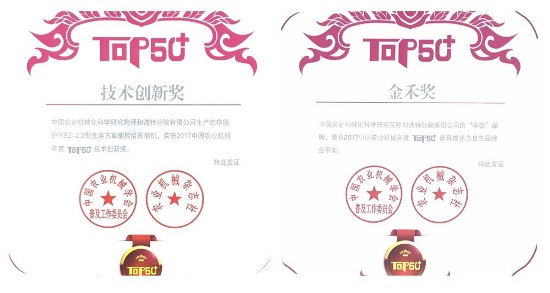 1531279427299673.jpg 02-證書照片550.jpg