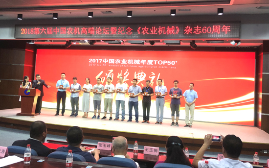 1531279442601756.jpg 03-頒獎照片550.jpg