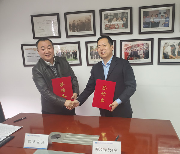 1679647328706926.jpg 簽約_副本.jpg