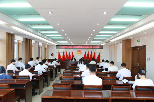 1680748026303632.jpg 大會(huì)_副本.jpg