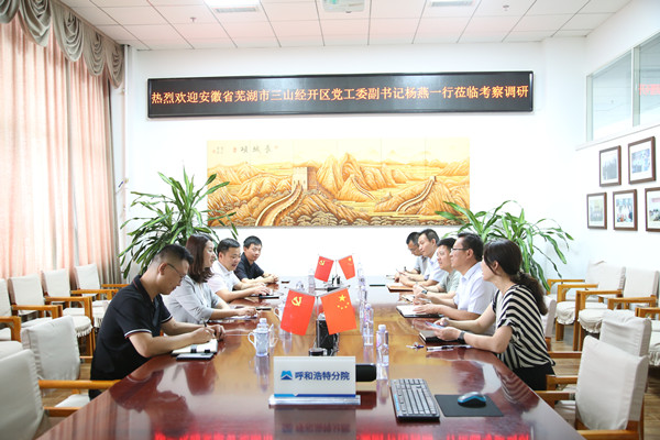 1692006694118036.jpg 座談會(huì)_副本.jpg