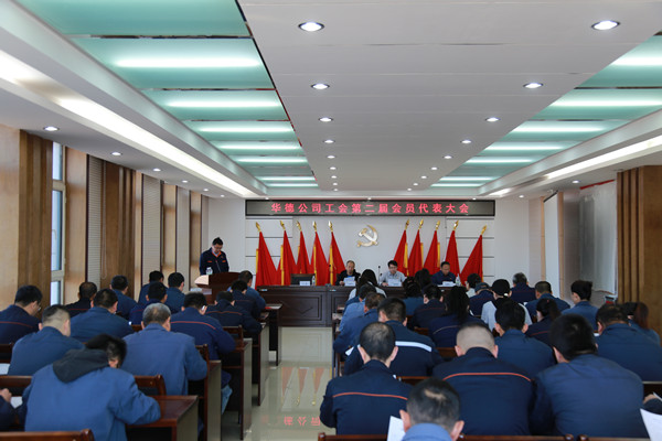 1698282906127481.jpg 工會(huì)換屆_副本.jpg