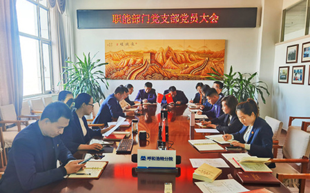 標(biāo)題：呼和浩特分院承擔(dān)的內(nèi)蒙古自治區(qū)科技重大專項(xiàng)4個(gè)課題順利通過(guò)綜合績(jī)效評(píng)價(jià)
瀏覽次數(shù)：717
發(fā)表時(shí)間：2023-10-23