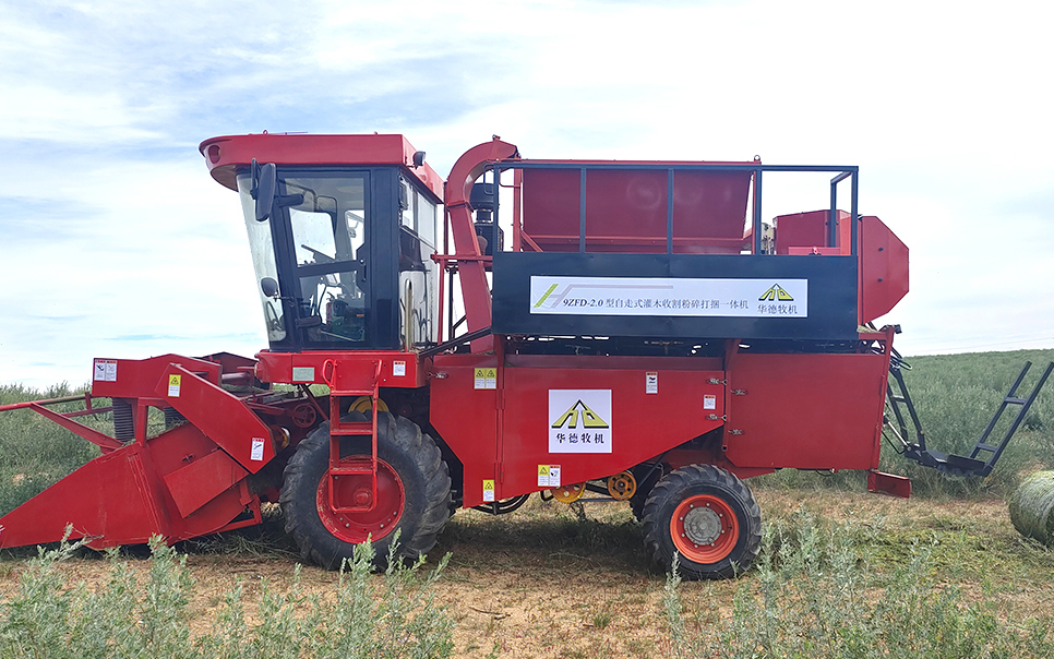 標(biāo)題：9ZFD-2.0型自走式灌木收割粉碎打捆一體機(jī)
瀏覽次數(shù)：91
發(fā)表時間：2023-12-12