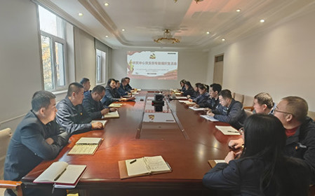 標(biāo)題：研究中心黨支部召開專題組織生活會暨民主評議黨員會議
瀏覽次數(shù)：1009
發(fā)表時間：2024-01-15