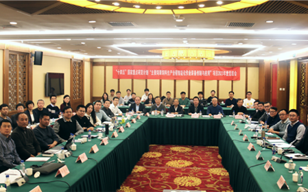 標(biāo)題：呼和浩特分院牽頭承擔(dān)的“十四五”重點(diǎn)研發(fā)計(jì)劃“主要飼草飼料生產(chǎn)全程智能化作業(yè)裝備創(chuàng)制與應(yīng)用”項(xiàng)目2023年度總結(jié)會(huì)在北京順利召開(kāi)
瀏覽次數(shù)：1367
發(fā)表時(shí)間：2024-01-31