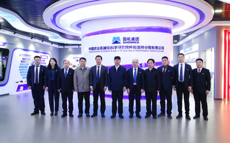 標(biāo)題：內(nèi)蒙古自治區(qū)副主席代欽一行深入呼和浩特分院調(diào)研
瀏覽次數(shù)：3324
發(fā)表時(shí)間：2024-03-25