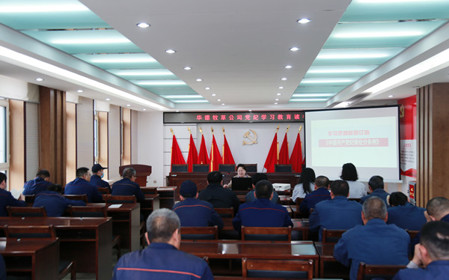 標(biāo)題：華德牧草公司舉辦黨紀(jì)學(xué)習(xí)教育讀書班
瀏覽次數(shù)：1077
發(fā)表時(shí)間：2024-05-20