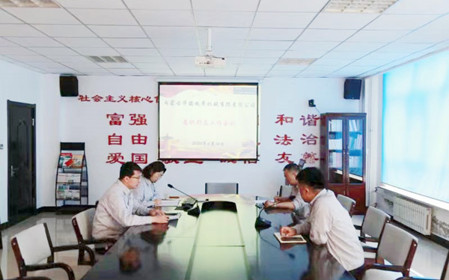 標(biāo)題：華德牧草公司黨委召開(kāi)2024年意識(shí)形態(tài)工作會(huì)議
瀏覽次數(shù)：1312
發(fā)表時(shí)間：2024-06-17