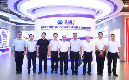 標(biāo)題：內(nèi)蒙古土地資源收儲(chǔ)投資（集團(tuán)）有限公司王崗總經(jīng)理一行到呼和浩特分院參觀座談
瀏覽次數(shù)：1725
發(fā)表時(shí)間：2024-08-07