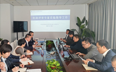 標題：呼和浩特分院質(zhì)檢中心順利通過檢驗檢測機構(gòu)資質(zhì)擴項現(xiàn)場評審
瀏覽次數(shù)：973
發(fā)表時間：2024-12-03