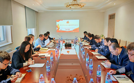 標(biāo)題：研究中心黨支部召開組織生活會(huì)暨民主評(píng)議黨員會(huì)議
瀏覽次數(shù)：787
發(fā)表時(shí)間：2025-02-18