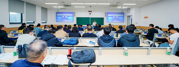 標(biāo)題：中國農(nóng)業(yè)機(jī)械學(xué)會(huì)畜牧機(jī)械分會(huì)換屆大會(huì)召開
瀏覽次數(shù)：241
發(fā)表時(shí)間：2025-11-14