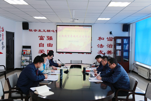 4.2民主生活會(huì)_副本.jpg 4.2民主生活會(huì)_副本.jpg