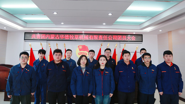 牧草團(tuán)支部_副本.jpg 牧草團(tuán)支部_副本.jpg