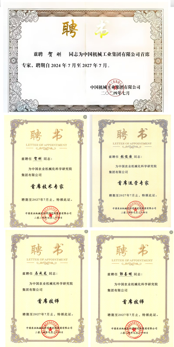 7f762bb3924b1bf4a96dc709038c0d4_副本.jpg 7f762bb3924b1bf4a96dc709038c0d4_副本.jpg