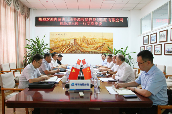 會議室照片_副本.jpg 會議室照片_副本.jpg