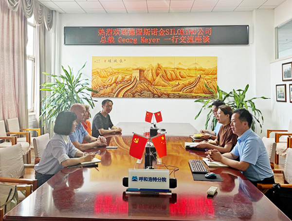 會議室照片_副本.jpg 會議室照片_副本.jpg